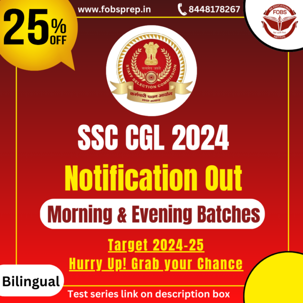 To take this course, you will need a stable internet connection to access the pre-recorded lectures, practice tests, and notes. Additionally, having a basic understanding of English and Mathematics is recommended, as these subjects form a significant part of the SSC CGL syllabus. A dedicated study schedule, along with a willingness to learn and practice regularly, will help you get the most out of this course. No prior experience is required, making it suitable for all levels of learners.