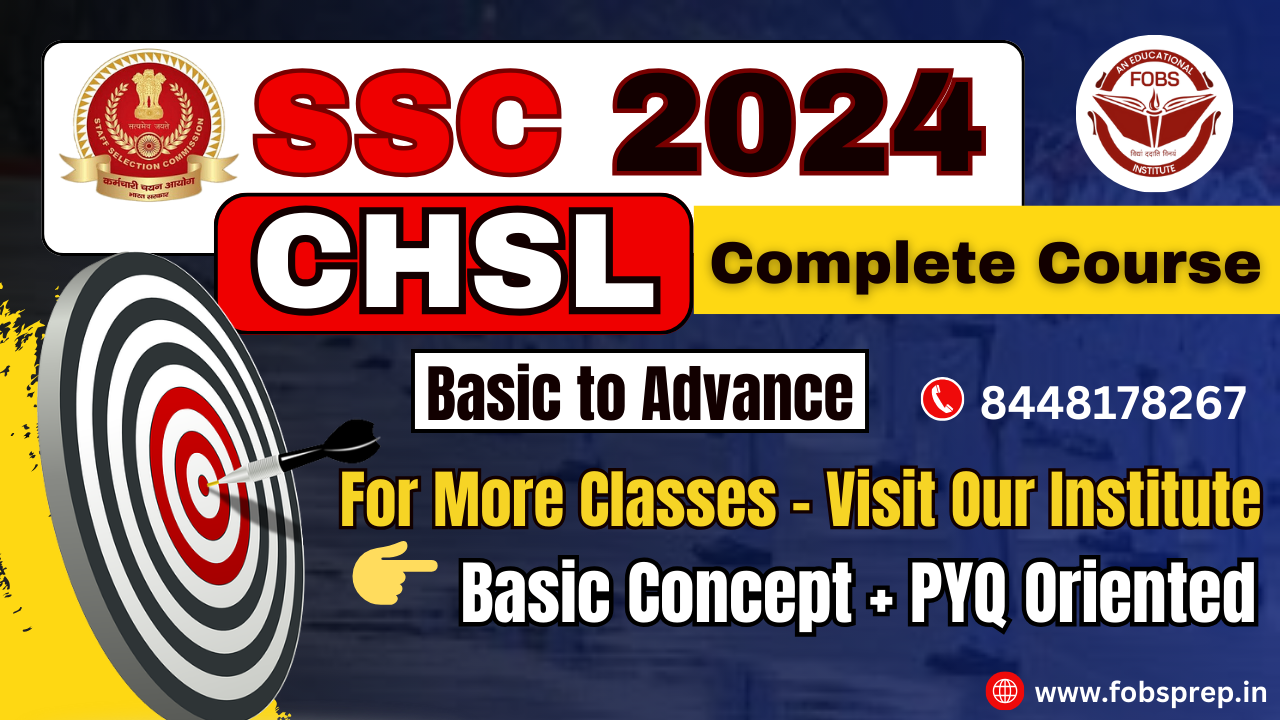 These tests are designed to simulate the actual SSC CHSL exam and help you assess your preparation level.